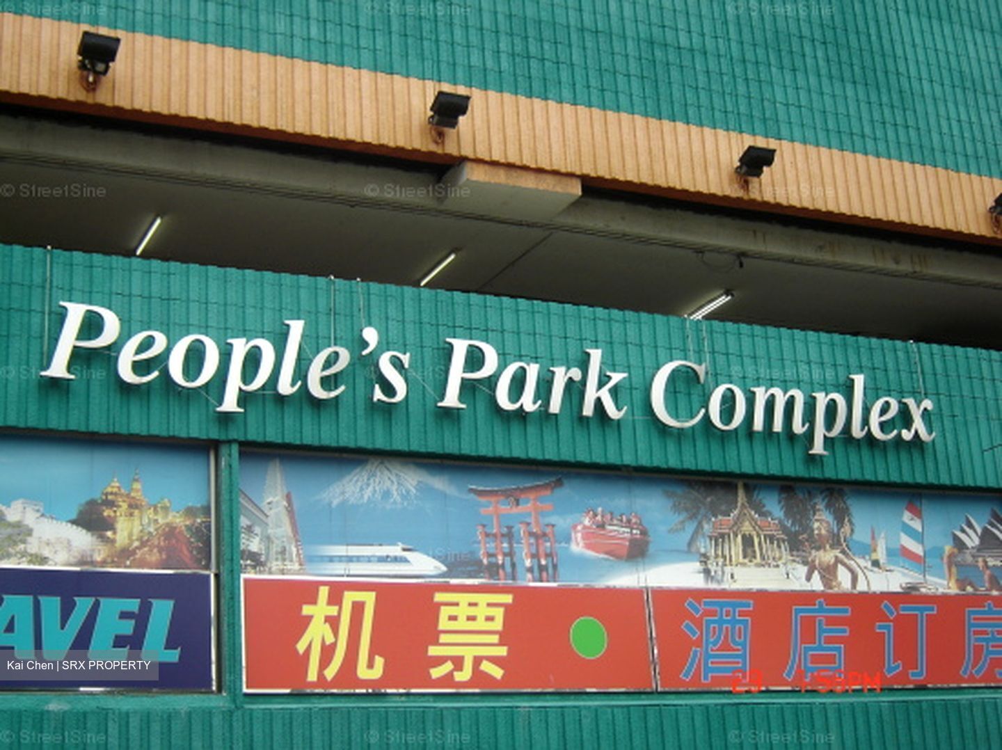 People's Park Complex (D1), Apartment #630151111